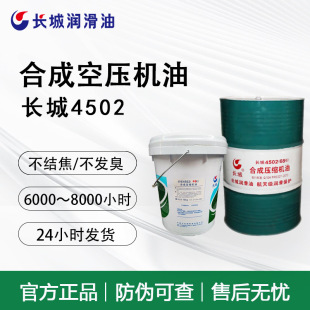 �L��4502�ϳɿ՚≺�s�C��sҺ46̖����ʽ�ݗUʽ�Չ��C���Ý�����