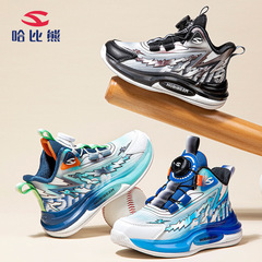 Honeycomb Basketball Shoes for Boys - New Fall Mesh Rotation Dunk Fashion Kids' Sports Shoes - Wholesale