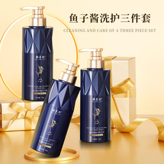 酷兰妃-深海鱼子酱洗护套盒香氛清香丰盈密润洗发水水漾顺滑护发