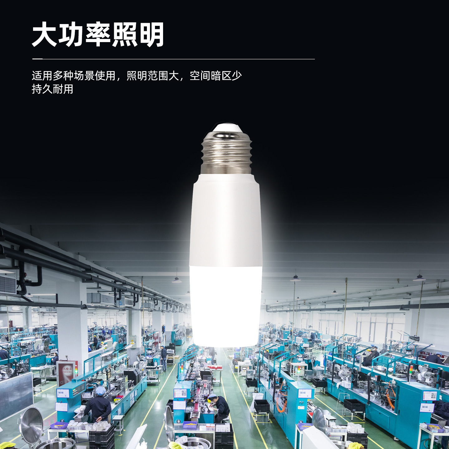 Lámpara de bajo voltaje 12V lámpara de ahorro de energía LED lámpara e27 espiral cilíndrica lámpara de maíz superbrillante barra de campo de construcción especial