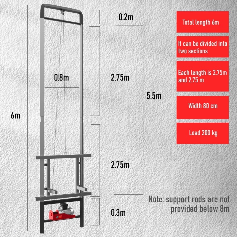玻璃门窗升降机光伏板升降机电动小型升降便携上料机物料提升机
