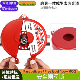 Gate valve lock���I�y�T�i����݆���y�ԁ�ˮ����ȫ��׼�l�y�i��