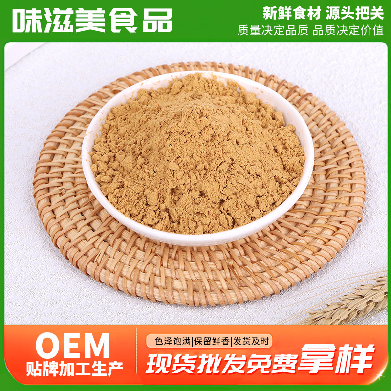 牛肉粉500g增鲜汤料炒菜火锅熬汤底海带汤用牛肉粉牛肉提取物|undefined