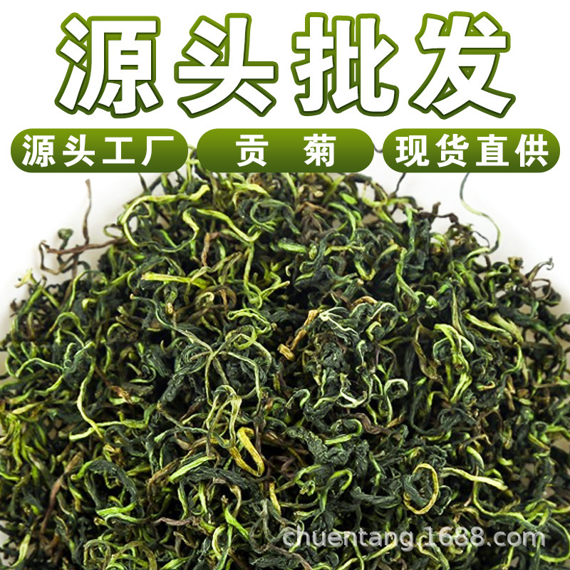 Dandelion Tea, Premium Quality, Genuine Dandelion Leaves for Brewing, Health-Preserving Herbal Tea, Direct Supply from the Manufacturer, Wholesale
