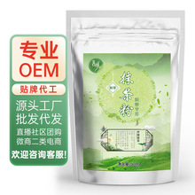 厂家冲饮饮品抹茶粉批发新品家用商用烘焙蛋糕奶茶原料抹茶粉现货