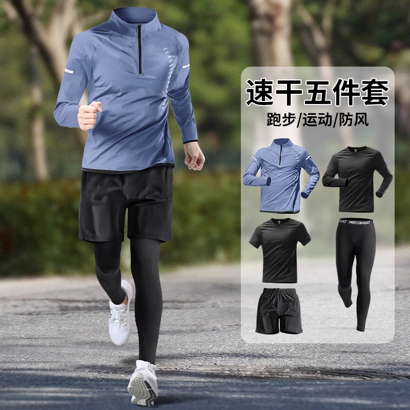 Ropa de fitness hombre running suit de ejercicio de otoño ciclismo rápido equipo de ropa seca deportiva entrenamiento de pista y campo ropa de carrera matutina