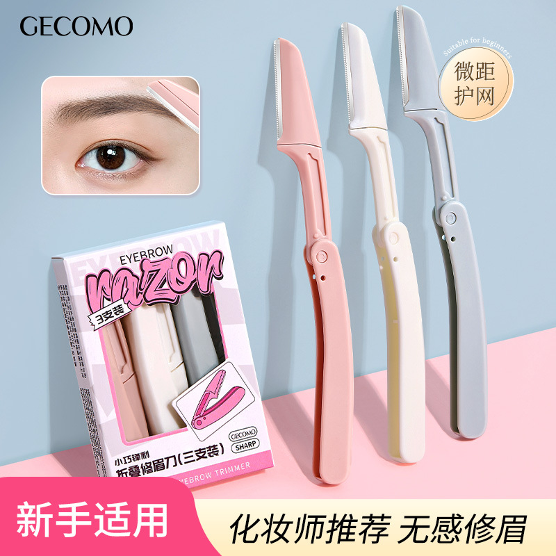 Gemon Scratch Music Cuchillo para cejas Cuchillo para cejas de tres piezas Traje macro anti-rayado Fabricante plegable de seguridad al por mayor