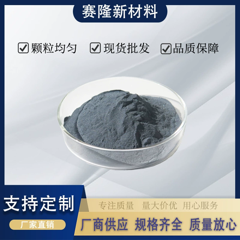 Порошок карбида кремния, нанокарбид кремния, промышленная огнеупорная керамика, ультратонкий порошок карбида кремния