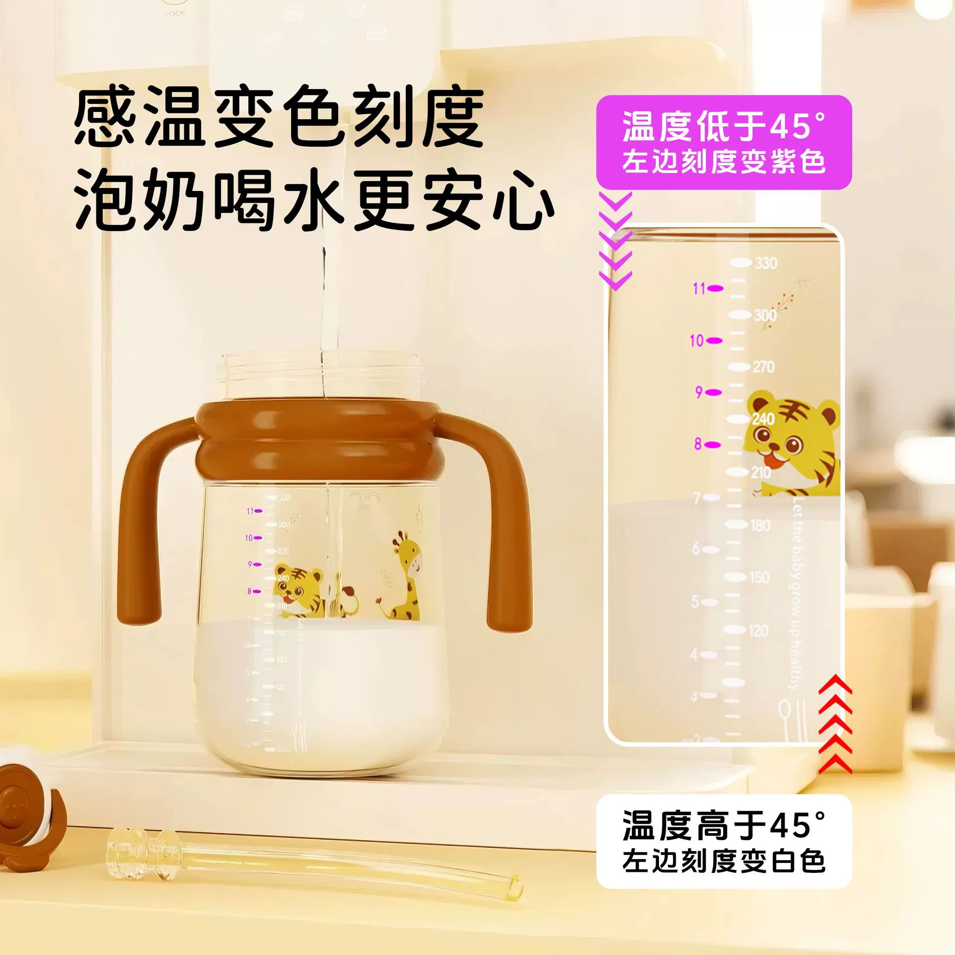 爱贝尔 Children's straw, glass, feeding bottle, 6 month