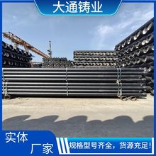 山西大通现货供应内衬水泥砂浆球墨铸铁市政消防管道专用DN1000管