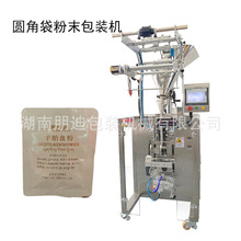 �����ŷ���̥�P��ĩ|���~���ɷ۰��b�C �ЈA�ǻ����۷�ĩ���b�C