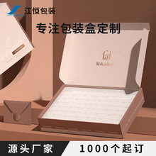 包装盒定制高档内衣礼盒装服饰服装礼品盒书型盒简约风伴手礼空盒