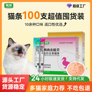 Ц��؈�l100֧���lȫ�r��ʳ؈�l�~����ë؈���Z��ʳͨ��؈�
