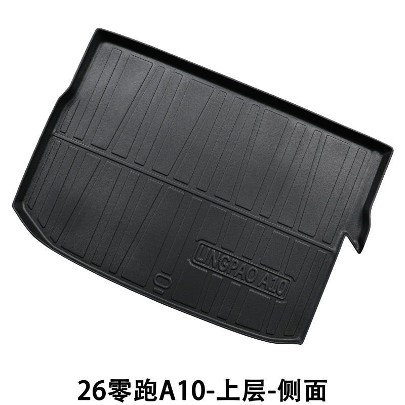 Suitable for 26 Models of Leapmotor A10 Trunk Mat, Backrest Cushion, Interior Waterproof and Wear-Resistant Accessories, Leapmotor Tpe Trunk Mat