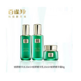 百雀羚 Набор для косметического ухода, комплект, эссенция для профессионального использования, пробник, образец среднего размера, 3 предмета, 20г, 20г, 8г