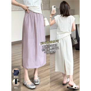 ��ʽ�����������ϵ���ذ����{ȹ�ļ��@�ݰ���ȹ����H���p���Lȹ