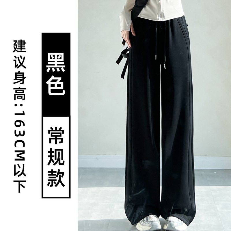 白灰色运动裤女秋季2025新款高腰显瘦宽松直筒窄版阔腿裤垂感卫裤|undefined