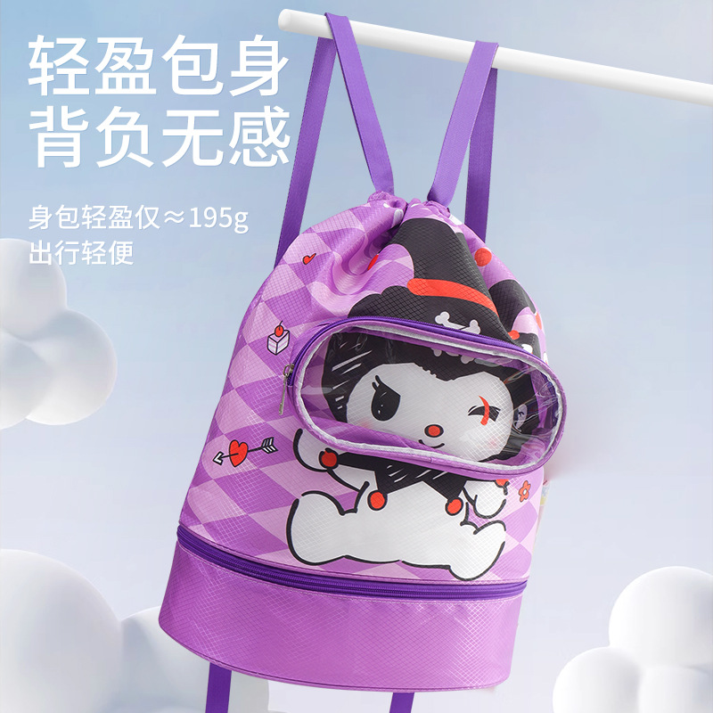 Mochila de baño de separación seca y húmeda para niños, mochila portátil para niños y niñas, mochila encantadora para viajar y jugar en la playa de agua
