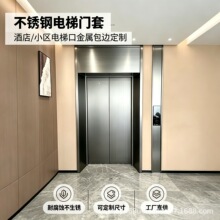 不锈钢锌铝合金电梯金属门套石塑大理石门框包边口套线山东厂家