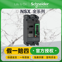 ʩ͵ܚ·՚_PNSX400F DC TMDC 250 4P΢С͔·