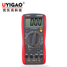UYIGAO優儀高 UA9205N數字萬用表 萬能表數字多用表電表