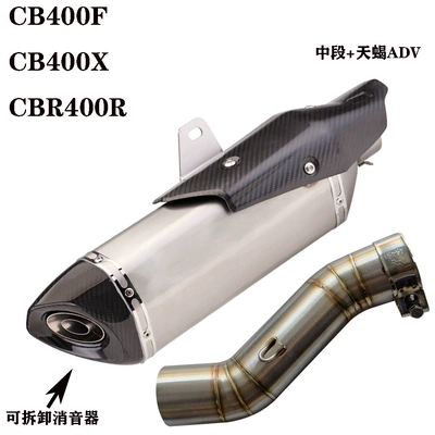 Motorcycle exhaust pipe: CB400F exhaust modification middle section - middle-section-scorpio-adv