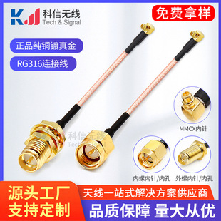 ���S����sma�Dmmcx�D�Ӿ� SMA���^���&ĸ�^�ȿ�RG316�쾀�D�Ӿ�