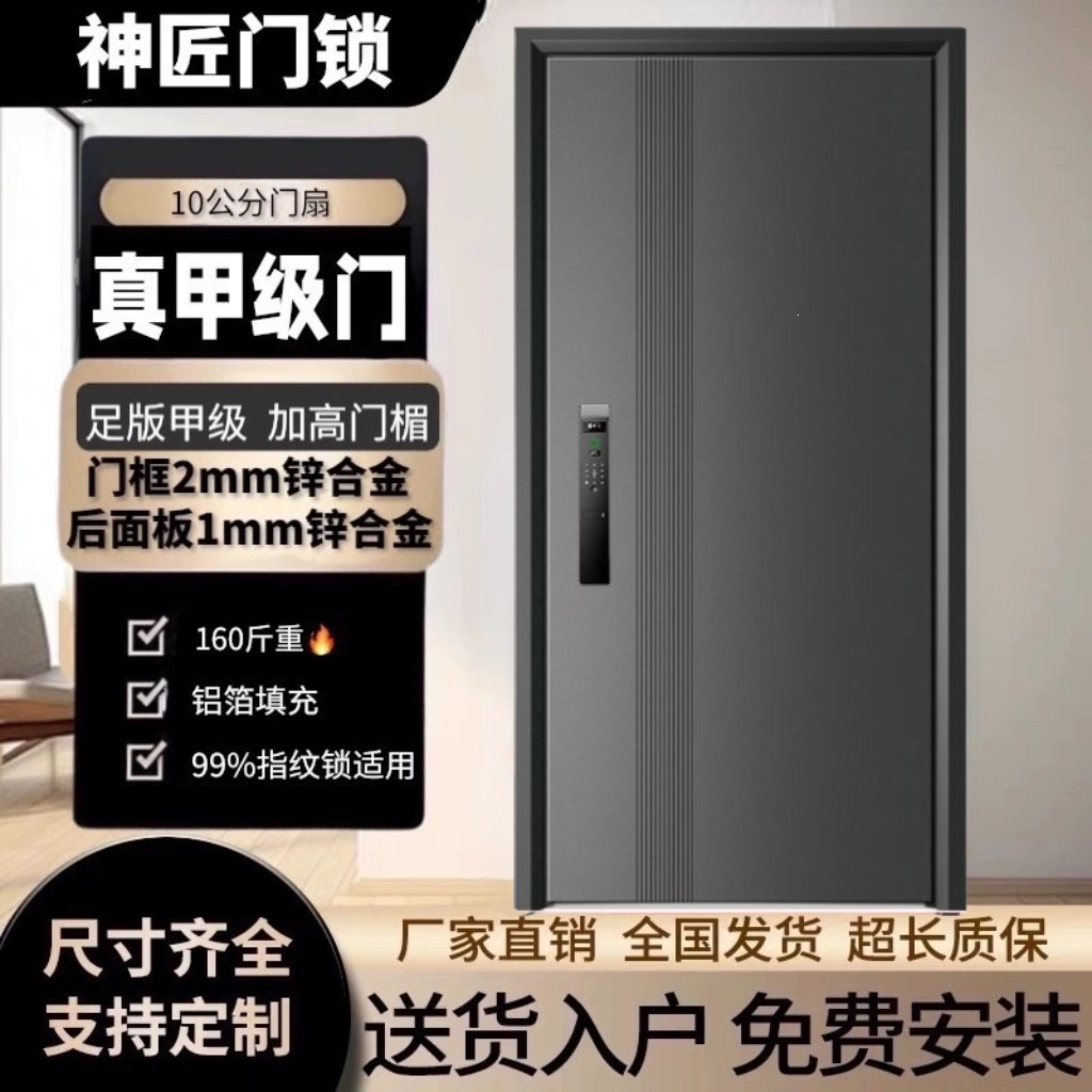 防盗门进户门入户门子母门家用大门门单开门平开门式其他