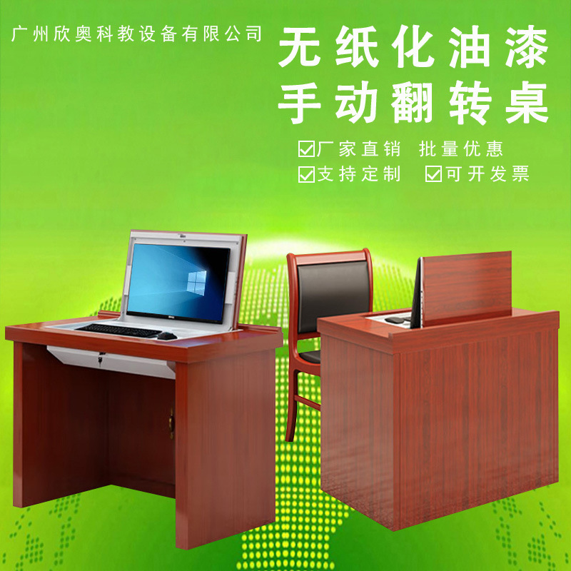 Flip Computer Table School Multimedia Classroom Training Table School Computer Room Flip Table Driving School Examination Table Computer Room Table