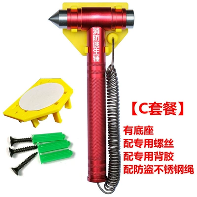 Car Fire-Fighting Hammer Accessories — Qəza çəkici - package-c-fire-safety-hammer-adhesive-pad-screws-base-steel-cable-extra-large-size-breaks-15mm-tempered-glass