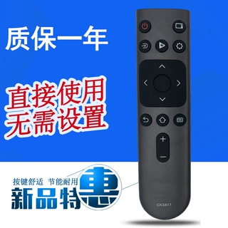 适用于海信电视遥控器CN3A17 HZ32A35 HZ39A35 HZ43A35通用43E3D