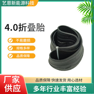 Wholesale bicycle tires 20 inch 26 inch * 4.0 all black foldable outer fat tire mountain bike non-slip wear-resistant tires