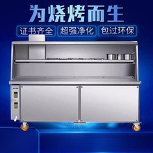 商用双层平吸无烟烧烤车环保夜市油烟净化一体机烧烤炉烧包邮批发