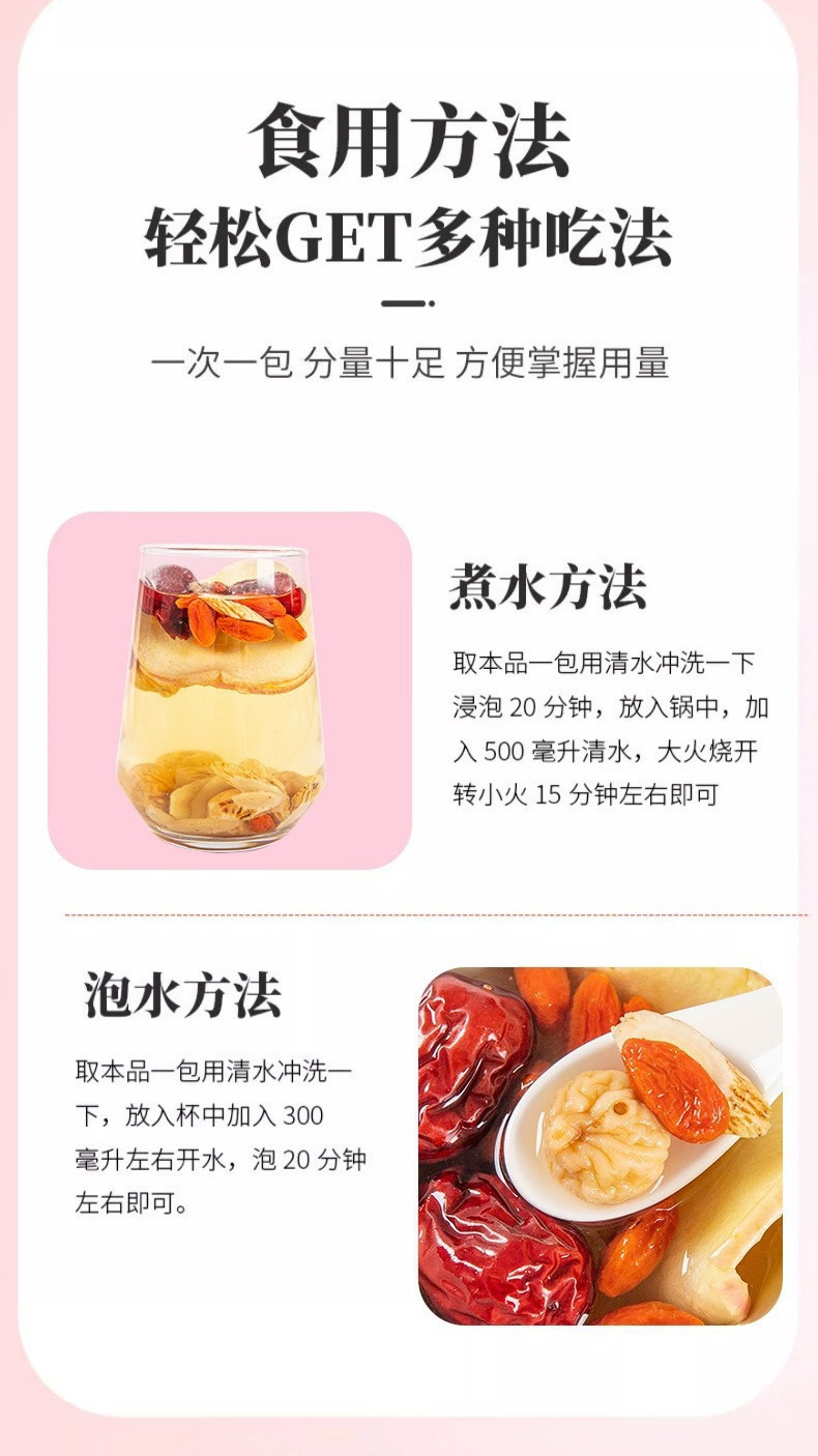 Apple Astragalus Water 25g Handmade Cold Brew Herbal Tea Bags for Women Daily Wellness preparation
