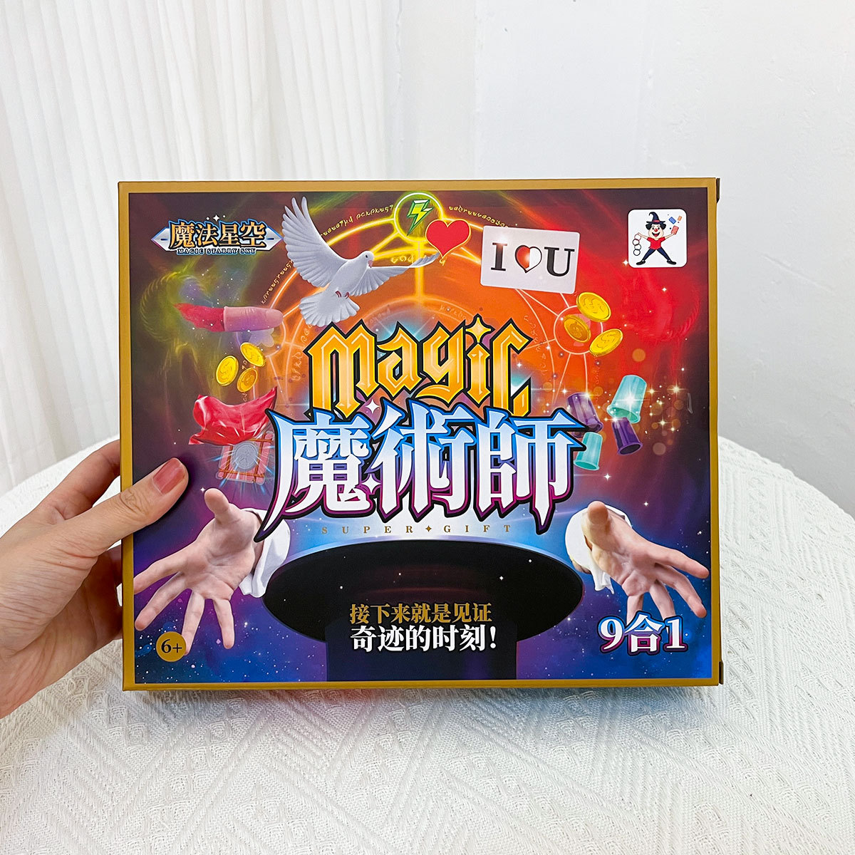 Paquete de regalo de juguete mágico, accesorios, actuación interactiva entre padres e hijos, instituciones de formación para niños, puntos de apertura, regalos al por mayor