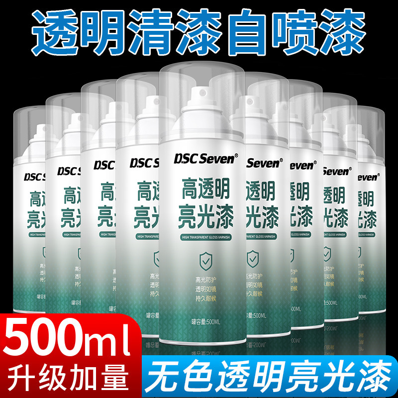 Clear Spray Paint, Transparent Varnish, Gloss Oil, Car Paint Surface Brightener, Paint Protection, Special Metal Anti-Rust Paint