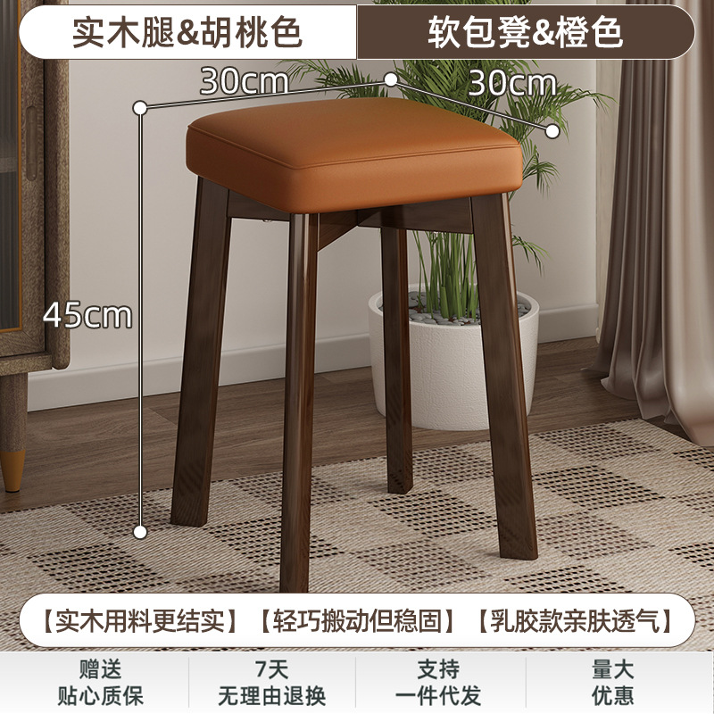 [라텍스] 오렌지-호두 색