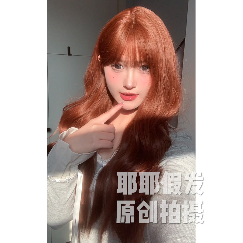 Yee Yee Wig Women's Long Hair Orange Long Curly Hair Artificial Human Hair Full Head Cover Large Wave Medium Long Curly Hair Wig Cover Yee Yee Wig Women's Long Hair Orange Long Curly Hair Artificial Human Hair Full Head Cover Large Wave Medium Long Curly Hair Wig Cover