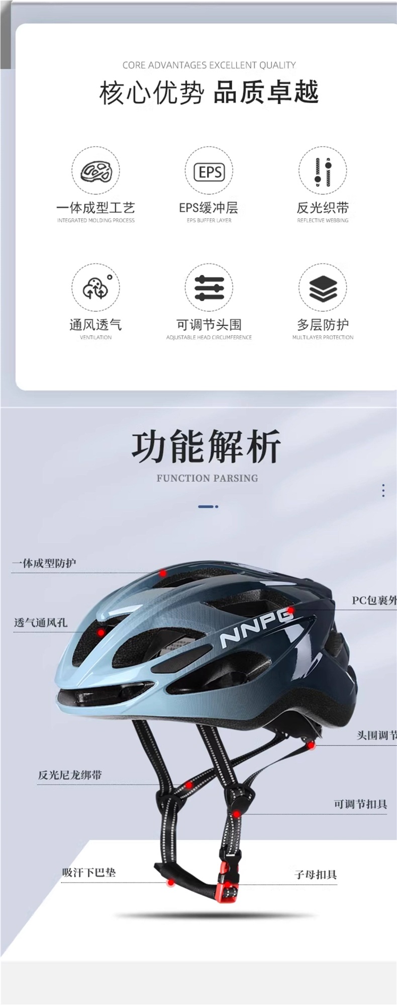 NNPG bicycle helmet for men, summer mountain bike, road bike, balance bike, bicycle safety helmet, women's cycling equipment