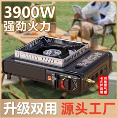カセットコンロ アウトドア 1個から注文可能 キャンプ用 ポータブル カセットコンロセット 火鍋 ガスボンベ 超お買い得
