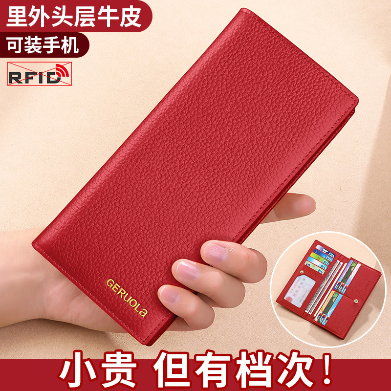 Wallet Women's 2025 New First Layer Cowhide Long Style Bring in Wealth and Treasure Lightweight Small Wallet Casual Wealth Gathering Leather Wallet Wallet Women's 2025 New First Layer Cowhide Long Style Bring in Wealth and Treasure Lightweight Small Wallet Casual Wealth Gathering Leather Wallet