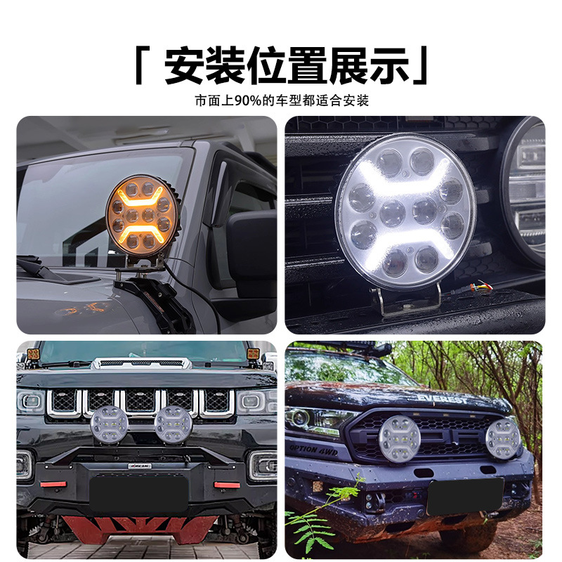 Transfronterizo de 9 pulgadas redondo transformado luz 120W Euroca foco de camión SUV luz de conducción blanco amarillo LED foco
