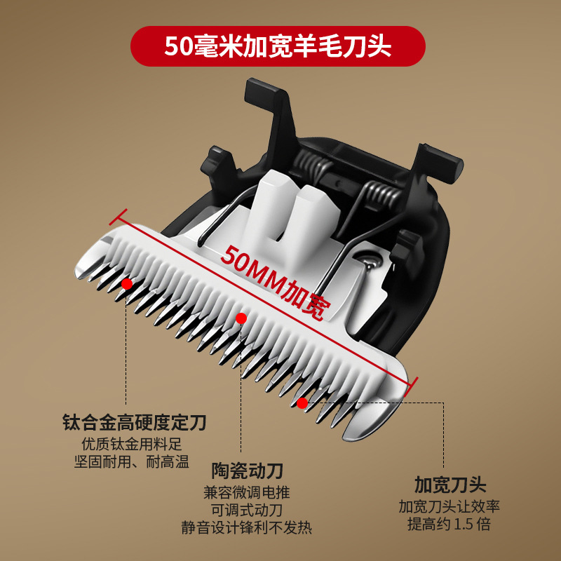 Машинка для стрижки овец Mieba M202