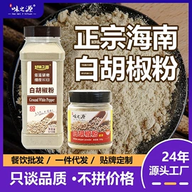 其他香辛料;烧烤调味料;调味酱