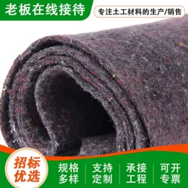 排水板;塑料建材;土工布