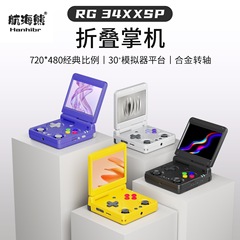 AMPOWN RG34XXSP折り畳みカバーレトロ携帯ゲーム機無線オンラインゲーム機