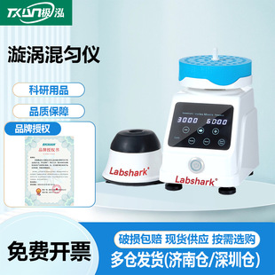 Labshark���u���x���������Ҷ๦����U���L�SС�͓u��x