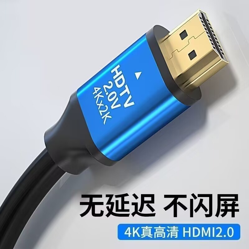 HDMI ケーブル 2.0 高解像度ケーブル 4k 超高解像度コンピュータ TV プロジェクター セットトップ ボックス信号データ ケーブル|undefined