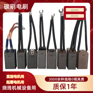 �����l늙C������~��̼̼ˢ���I늙C��̼ˢ������߉�늙C̼ˢ