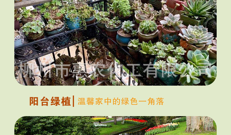 花肥详情页_22.jpg